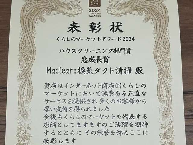 【住居宅向け】換気ダクト清掃▽セット割引あり！サービスの画像