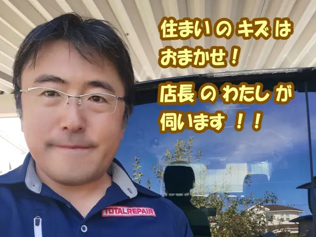 ◆◇店長直接対応◇◆  損害保険加入済みで安心！サービスの画像