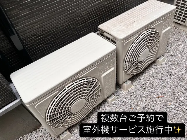 ★★スタッフ全員20代★8月のご予約もまだまだ空いております！！！サービスの画像