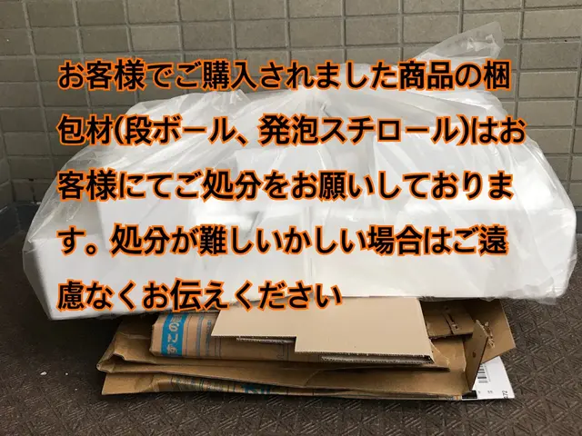 ☆2万件以上の工事実績☆ 虫侵入キャップ無料！希望の際は工事の際お伝えくださいサービスの画像