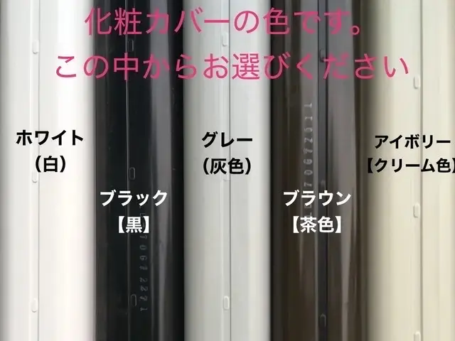 ☆2万件以上の工事実績☆ 虫侵入キャップ無料！希望の際は工事の際お伝えくださいサービスの画像