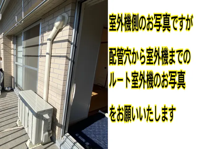 ☆2万件以上の工事実績☆ 虫侵入キャップ無料！希望の際は工事の際お伝えくださいサービスの画像