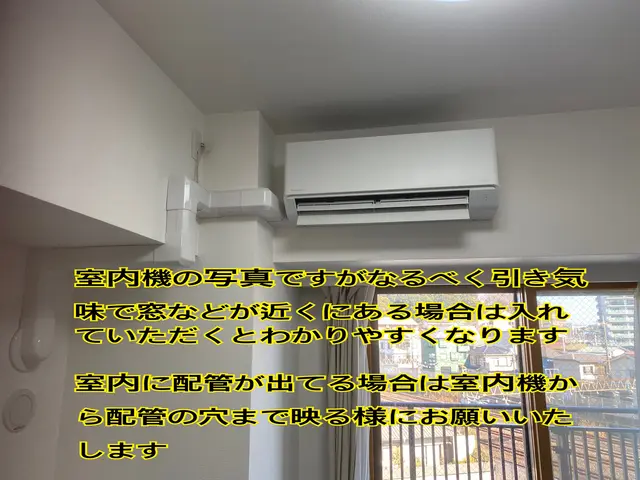 ☆2万件以上の工事実績☆ 虫侵入キャップ無料！希望の際は工事の際お伝えくださいサービスの画像