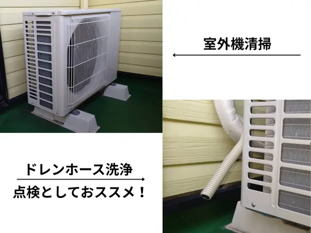 ◯複数台大幅値下げ◎3台以上のご依頼で［抗菌・防カビ・防臭コート］台数分サービスサービスの画像