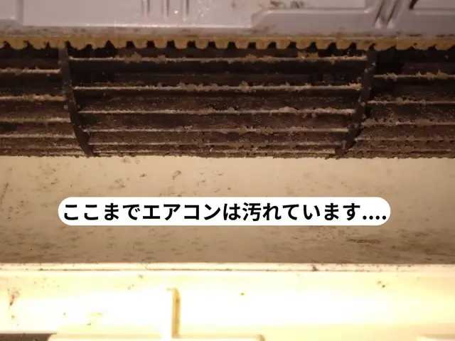 ◯複数台大幅値下げ◎3台以上のご依頼で［抗菌・防カビ・防臭コート］台数分サービスサービスの画像