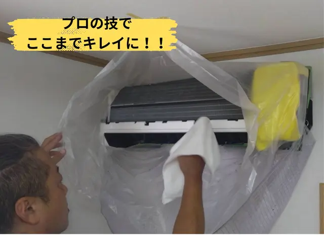 ◯複数台大幅値下げ◎3台以上のご依頼で［抗菌・防カビ・防臭コート］台数分サービスサービスの画像