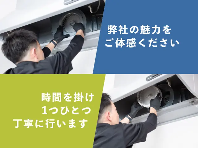 抗菌・抗ウイルス・防カビ・防汚・消臭に効果を発揮！本格的なオプションがお勧め！サービスの画像