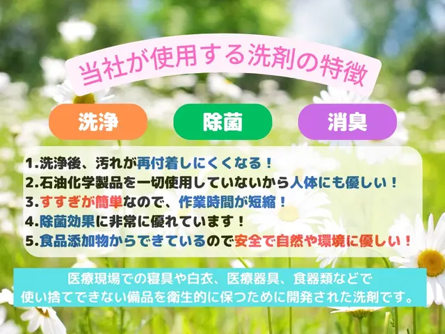 【損害保険加入済！】迅速かつ丁寧な作業を心掛けております☆サービスの画像