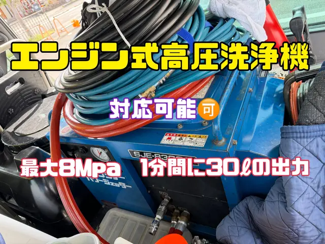【定期、緊急どちらも対応】洗管車で早く丁寧に作業いたします！サービスの画像