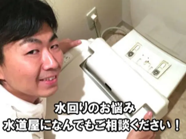 【安心の有資格者施工】水道局指定業者☆業歴20年以上の職人在籍■クレカOK◎サービスの画像