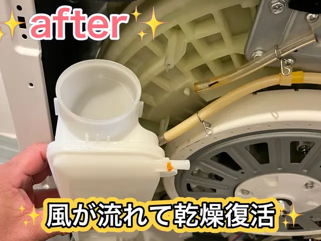 【乾燥復活コース！！】非喫煙者♬現金払いなら1300円OFF♬コインP負担なしサービスの画像