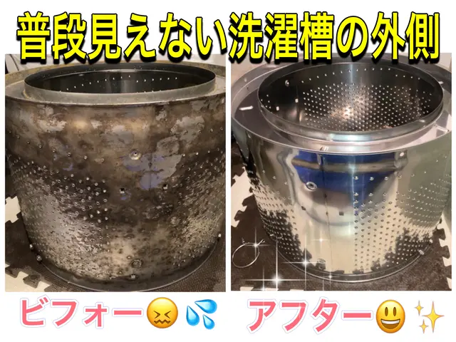 【乾燥復活コース！！】非喫煙者♬現金払いなら1300円OFF♬コインP負担なしサービスの画像