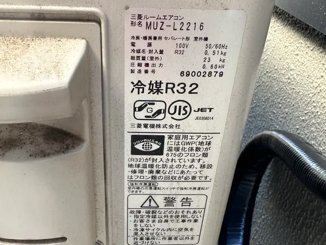 エアコン取り外しサービスの画像