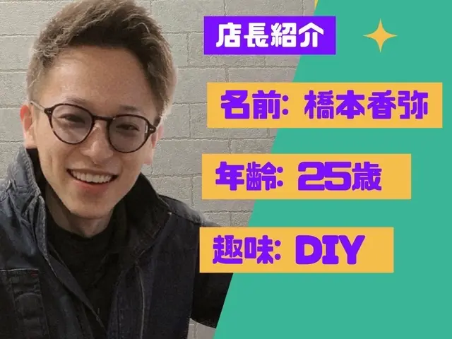 大手経験も豊富な写真の店長本人が綺麗に仕上げにいきます！サービスの画像