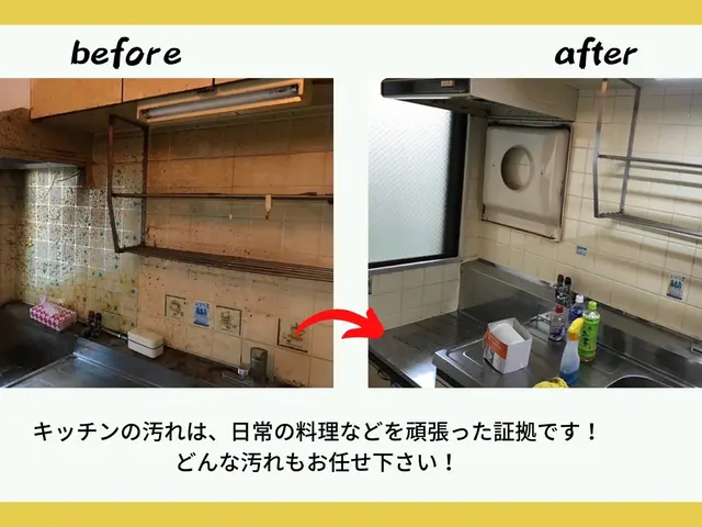 大手経験も豊富な写真の店長本人が綺麗に仕上げにいきます！サービスの画像