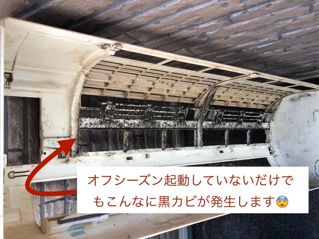 土日祝のご予約のみ1台¥8000で施工☆綺麗な空気応援致します◎サービスの画像