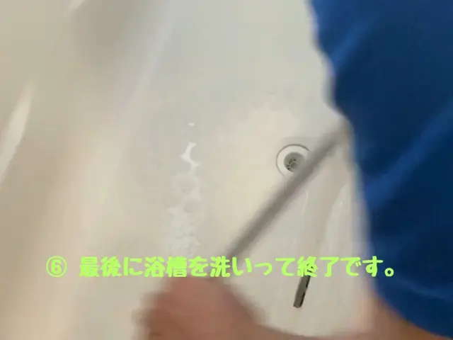 追い焚き配管を洗浄と殺菌から消毒まで☆赤ちゃんも安心◎引越し先にもオススメ♪サービスの画像