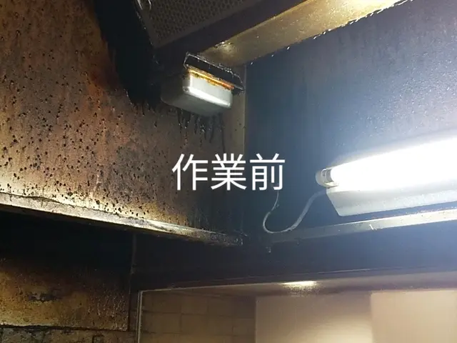 レンジフード内部の油汚れをきれいに除去。飲食店厨房フードクリーニングも対応！サービスの画像