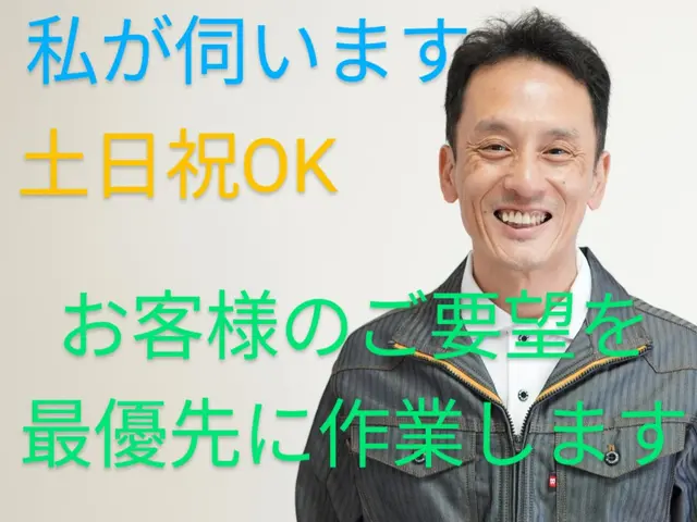 ◆雨樋のつまり解消◆部分補修◆雨樋の清掃◆ほとんど足場不要ですサービスの画像