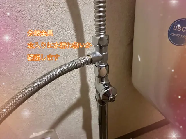 ウォシュレット取付なら【国家資格】である給水装置工事主任技術者にお任せ下さい！！サービスの画像