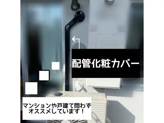 ☆入替工事エアコン処分費無料☆インボイス・難工事☆厳選された職人がお邪魔します☆サービスの画像