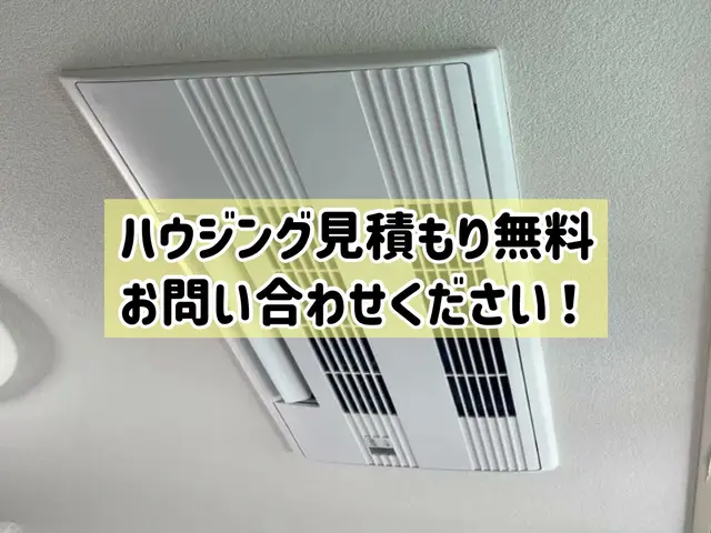 ☆入替工事エアコン処分費無料☆インボイス・難工事☆厳選された職人がお邪魔します☆サービスの画像