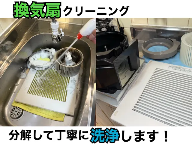 男女2人チームでお伺い！明るく親しみやすいスタッフが対応！サービスの画像