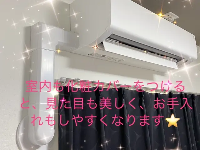 新設、エアコンの移設経験豊富♪取外・運搬可能店☆まずは写真みつもり☆サービスの画像