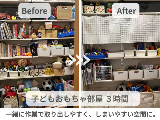 【高評価頂いてます】片づけでお家と心を整えてご機嫌暮らしの第一歩♩サービスの画像