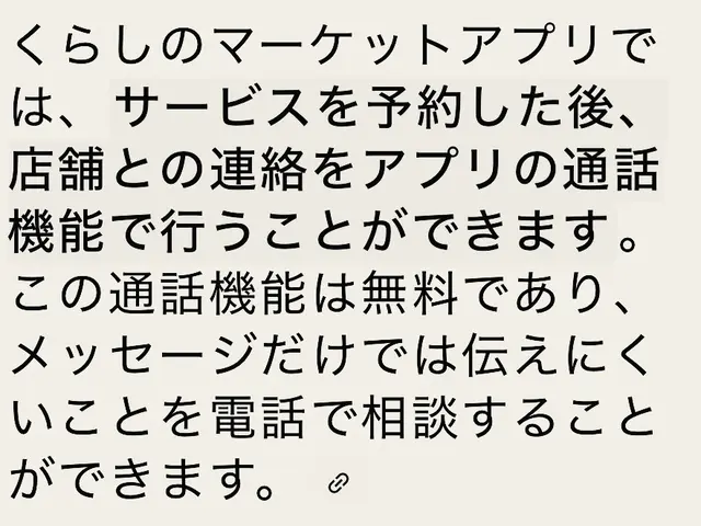 ★ご自宅の天井埋め込み1方向のエアコンクリーニングでカビや臭いを徹底洗浄サービスの画像