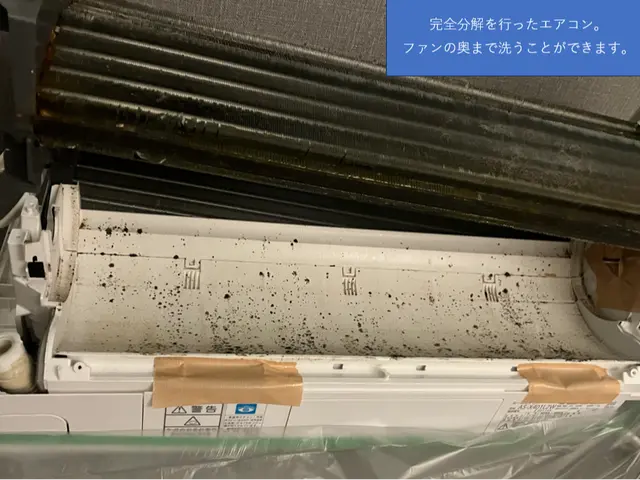 ★掃除機能付11,500円★全機種対応可★禁煙者・電気工事士。複数台割引有。サービスの画像