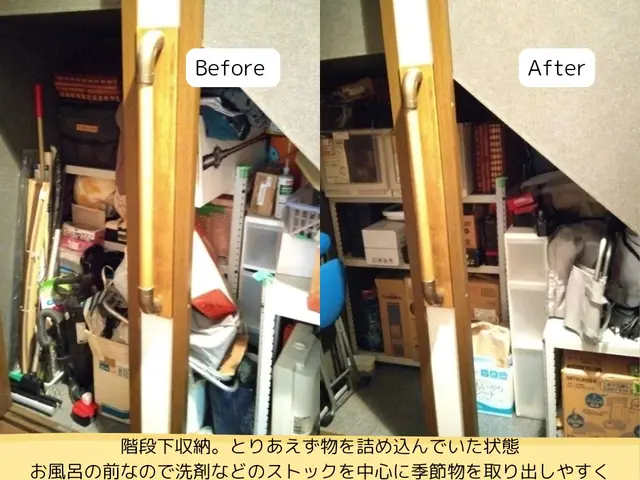 ＼忙しい毎日も安心／年末までにスッキリ！片付けも家事もサポートしますサービスの画像