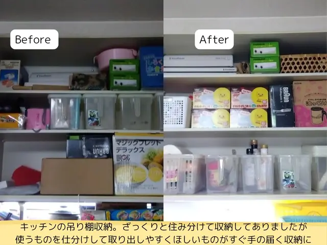 ＼忙しい毎日も安心／年末までにスッキリ！片付けも家事もサポートしますサービスの画像