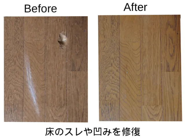 ◤自然な仕上がり◢絵画修復14年の技術で床の傷を部分補修◎技術は他店に負けませんサービスの画像