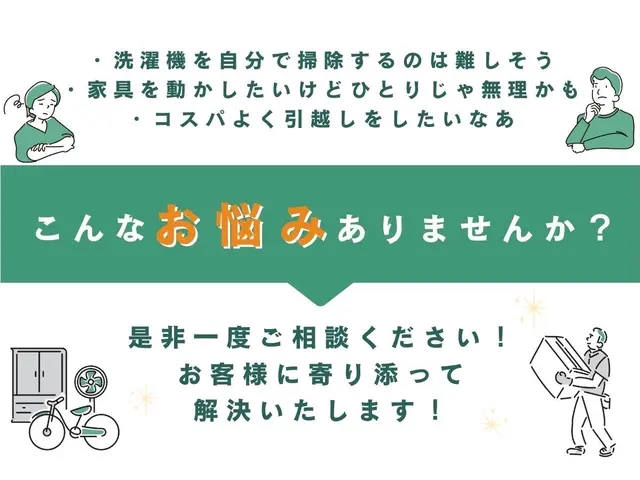 ドラム式洗濯機対応できます！試運転、水漏れ確認まで丁寧に設置いたします！サービスの画像