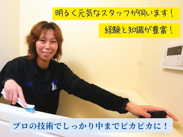 ◤地域女性スタッフ作業◢ ◎一人暮らしの女性も安心★まずはページをご覧ください！サービスの画像