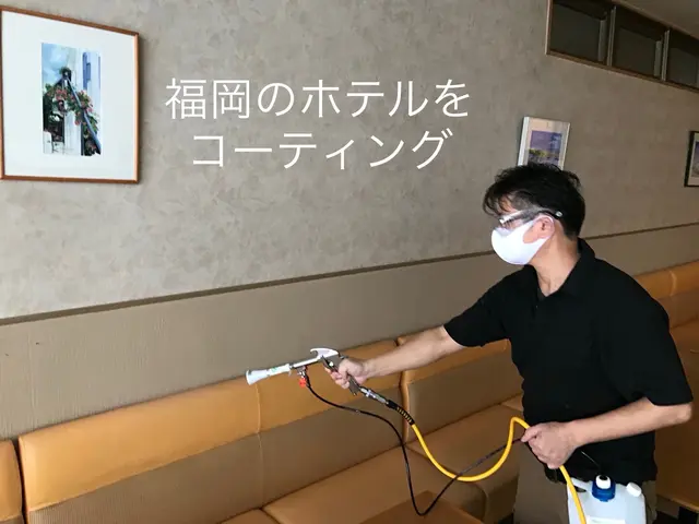 『抗菌』空気触媒"空気の王様"オールチタンコーティング空気触媒エビデンスありサービスの画像