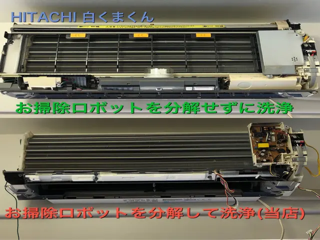 ★分解洗浄力が違います！★業者選びは技術力で！★ドレンパン洗浄標準！インボイス◯サービスの画像