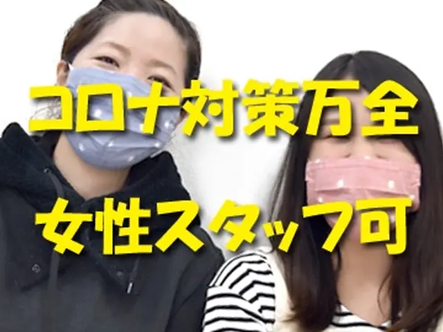 【福岡市内近郊】アニメ・イベント・アイテム等購入代行県外発送承りますm(__)mサービスの画像