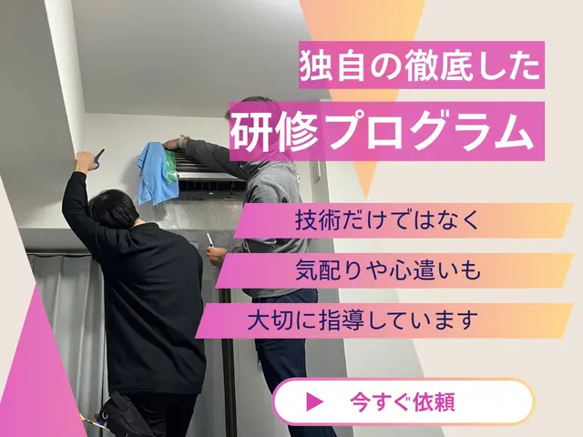 2台目~割引あり♪新生活応援！通常8500円→8000円サービスの画像