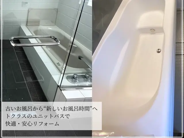 お風呂（浴室）リフォーム｜ユニットバス交換・浴室リノベーションサービスの画像