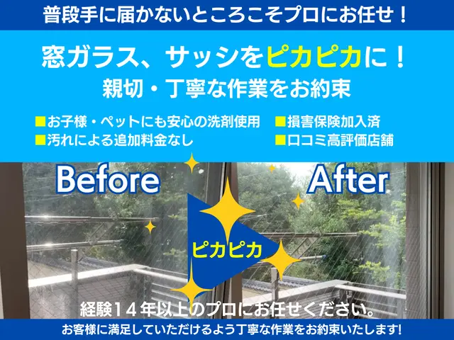 【那覇発】即日予約可！時間外歓迎！相談ください◎迅速丁寧に仕上げますサービスの画像