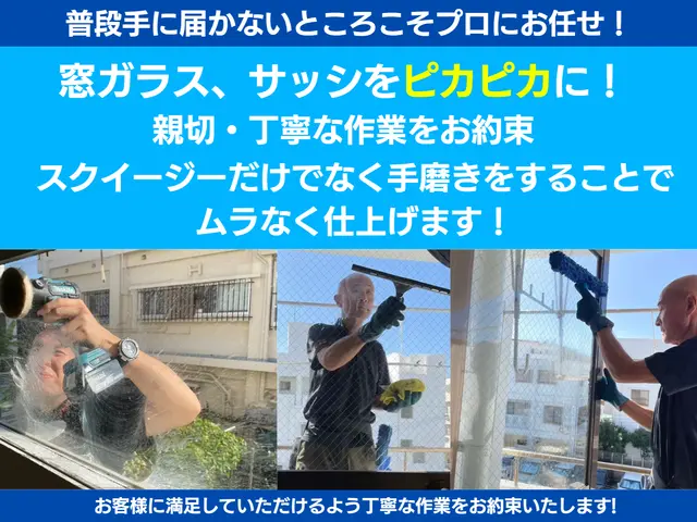 【那覇発】即日予約可！時間外歓迎！相談ください◎迅速丁寧に仕上げますサービスの画像