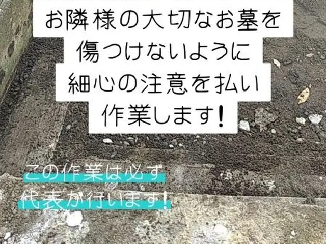 【業歴40年】自社スタッフが心を込めて対応いたします◎駐車場代当店負担サービスの画像