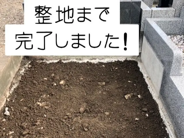 【業歴40年】自社スタッフが心を込めて対応いたします◎駐車場代当店負担サービスの画像