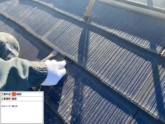 【業歴20年】損害保険加入済み◇ご縁を大切に、お客様の納得のいく作業をいたしますサービスの画像