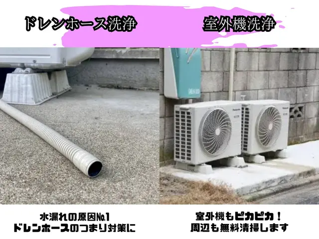 12月事前値引き8000円→2台目以降は7000円の限定価格■誠実な満足度重視サービスの画像