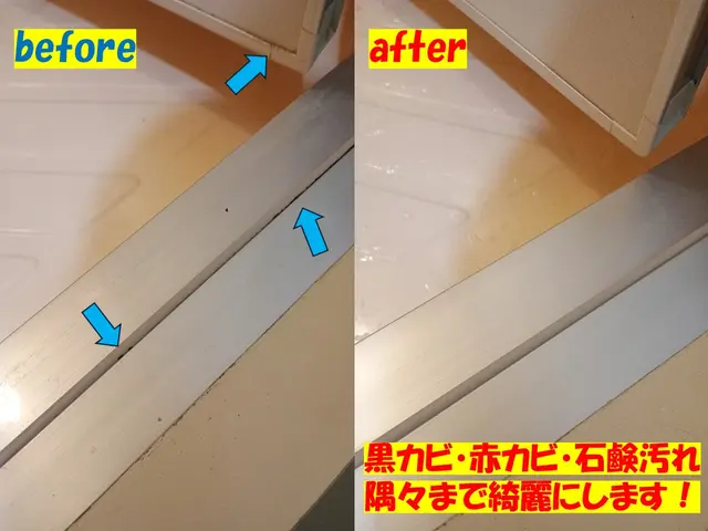 大手経験あり◉作業/人柄ともにお墨付き★別荘対応可能◉地域外OKサービスの画像