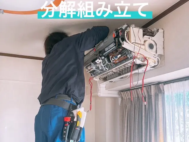 ★5月キャンペーン中！お客さま大事に接客の為1日1件限定で丁寧綺麗にクリーニングサービスの画像