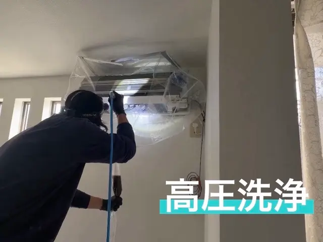 ★5月キャンペーン中！お客さま大事に接客の為1日1件限定で丁寧綺麗にクリーニングサービスの画像